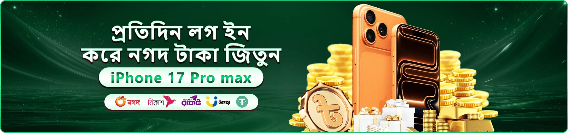 ac3655 স্বাগত বোনাস প্রমোশন