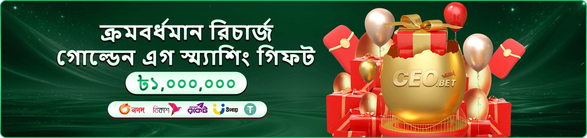 ক্লাব পুরস্কার