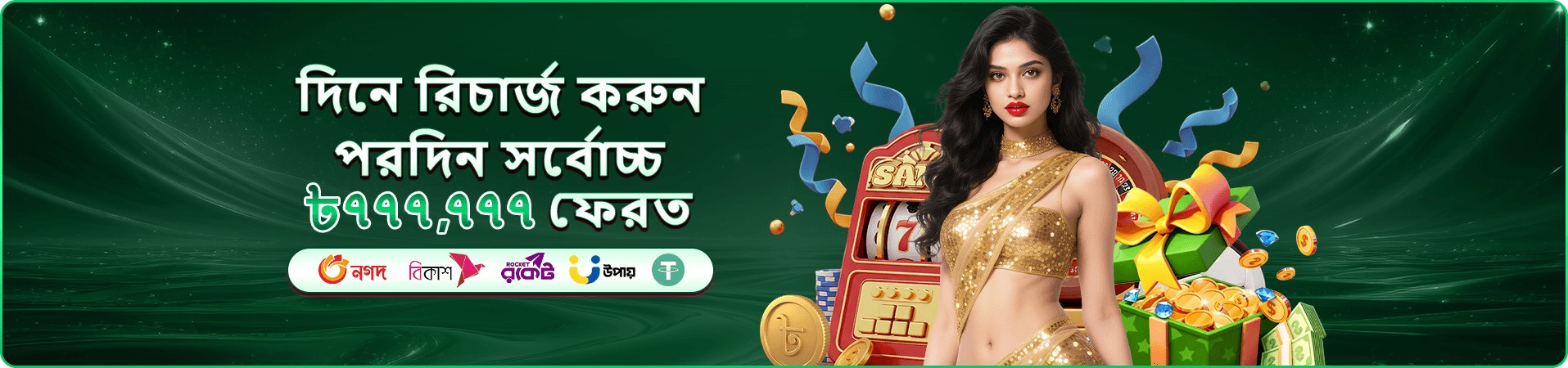 রেজিস্ট্রেশন পুরস্কার