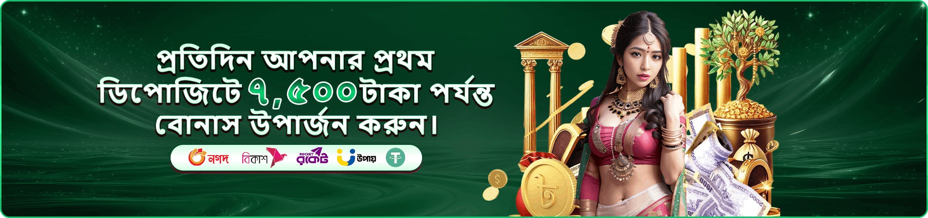 ac3655 ভিআইপি সদস্য সুবিধা